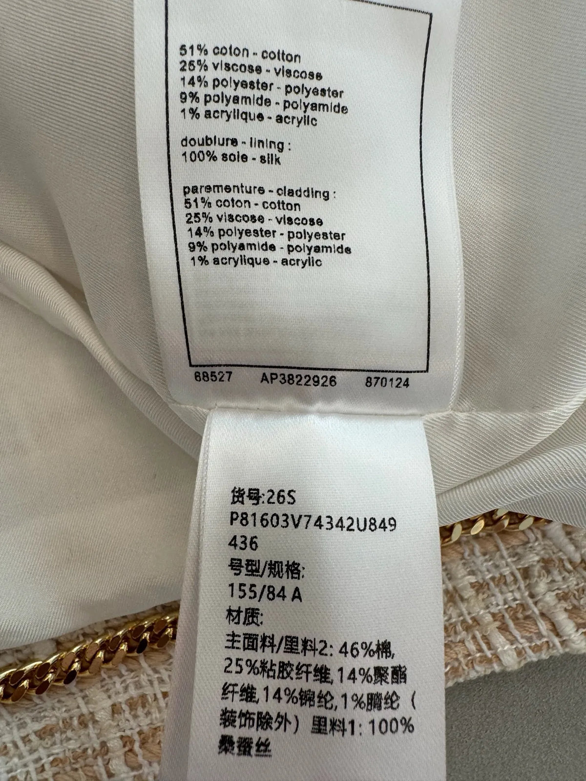 CC Women's Blazer