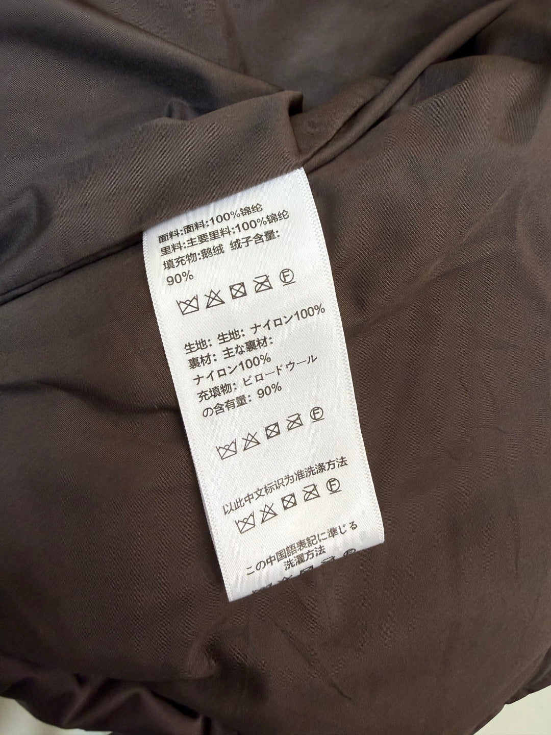 Celine Women's White Goose Down Stand-Up Collar Jacket
