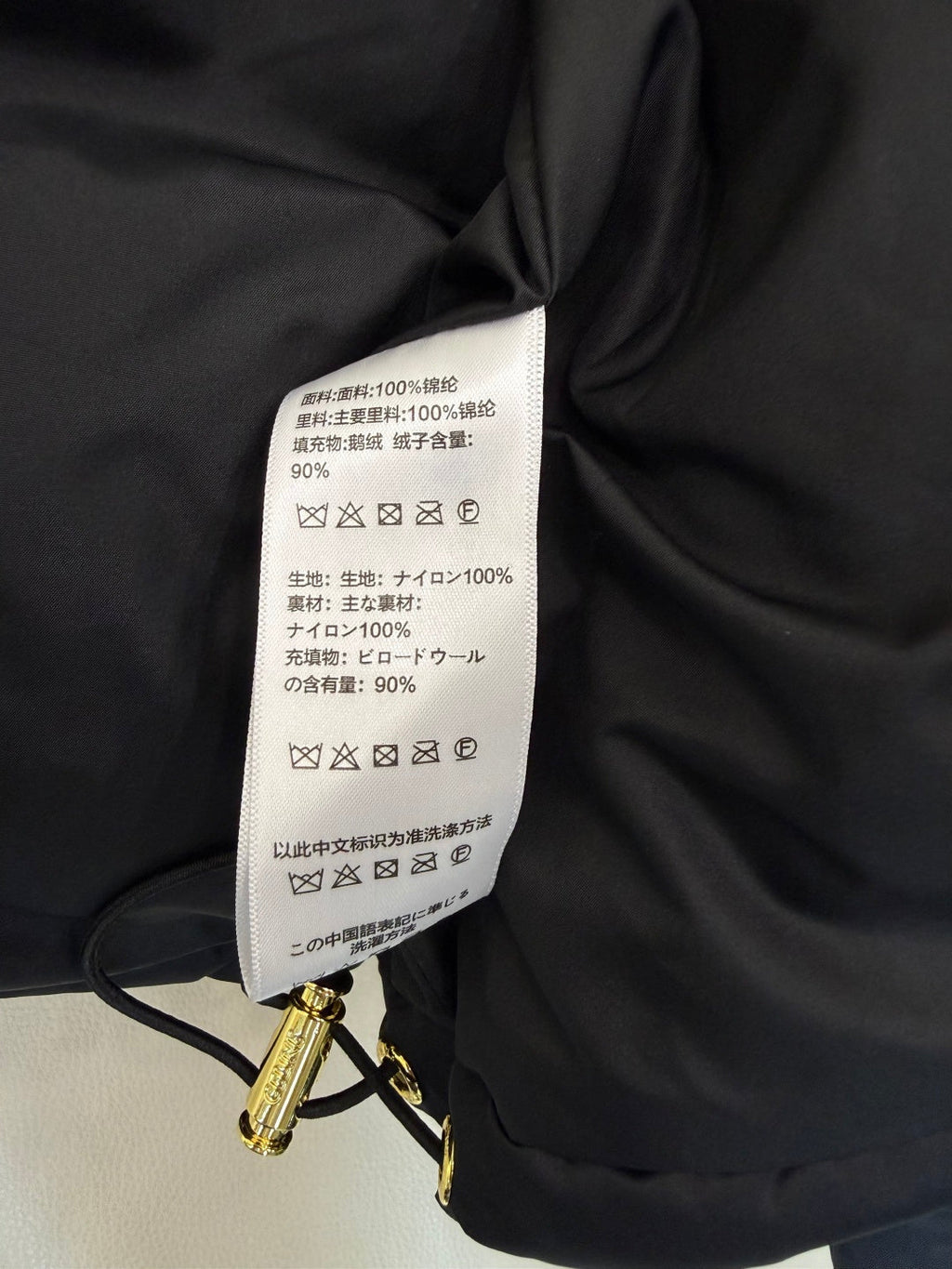 Celine Women's White Goose Down Stand-Up Collar Jacket