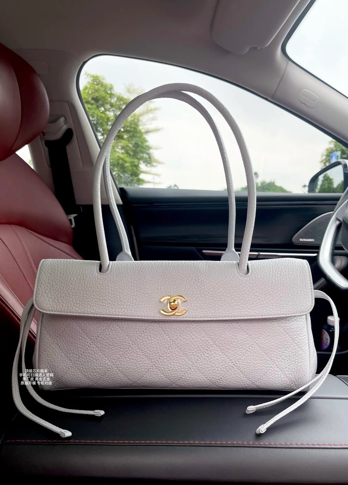 Chanel 26S Lychee Pattern Baguette Bag Ice Gray 6288