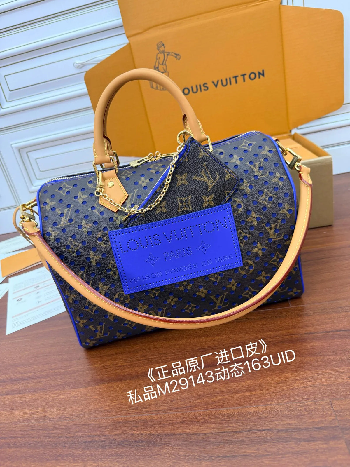 Diamond Pattern Leather Handbag M29143 135631