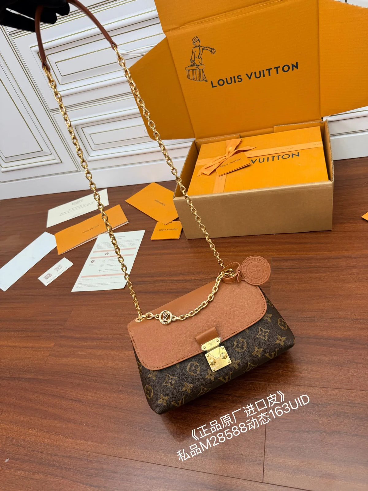 Diamond Pattern Leather Handbag Shoulder Bag M28588 168950