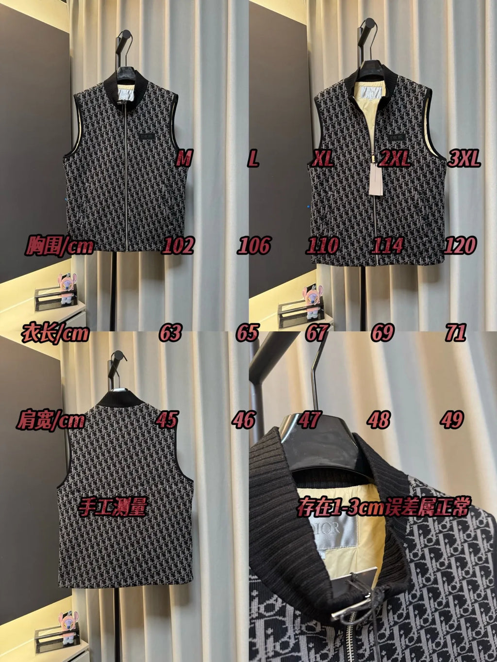 Dior Men's Oblique Monogram Quilted Knit Vest Black