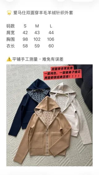 Hermès Women's Chaine d'Ancre Jacquard Knit Jacket