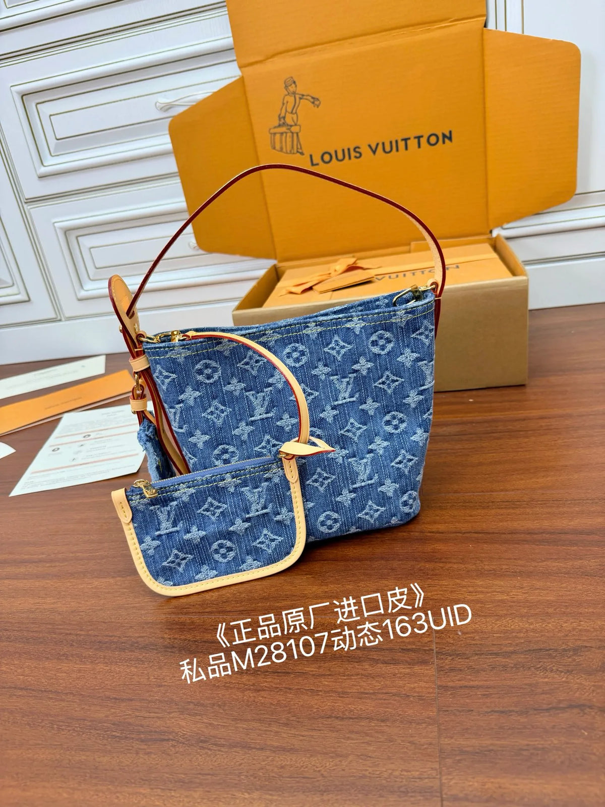 Leather Handbag Shoulder Bag M28107 168890
