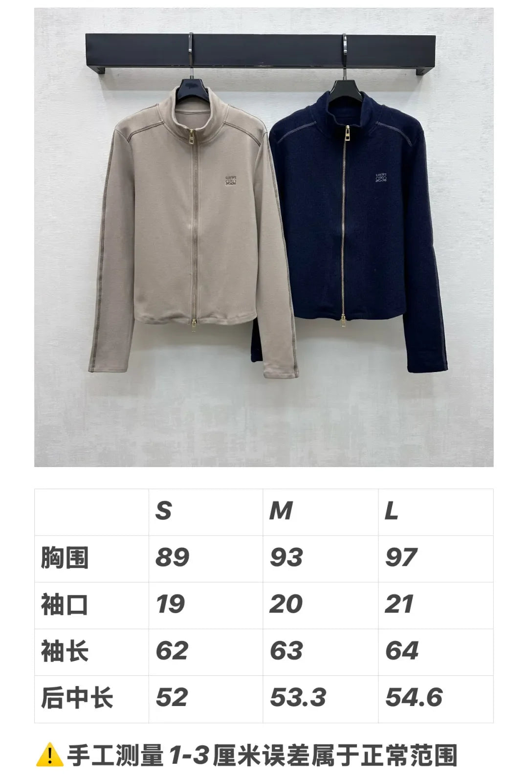 Loew* Women's Embroidered Stand Collar Zip Jacket