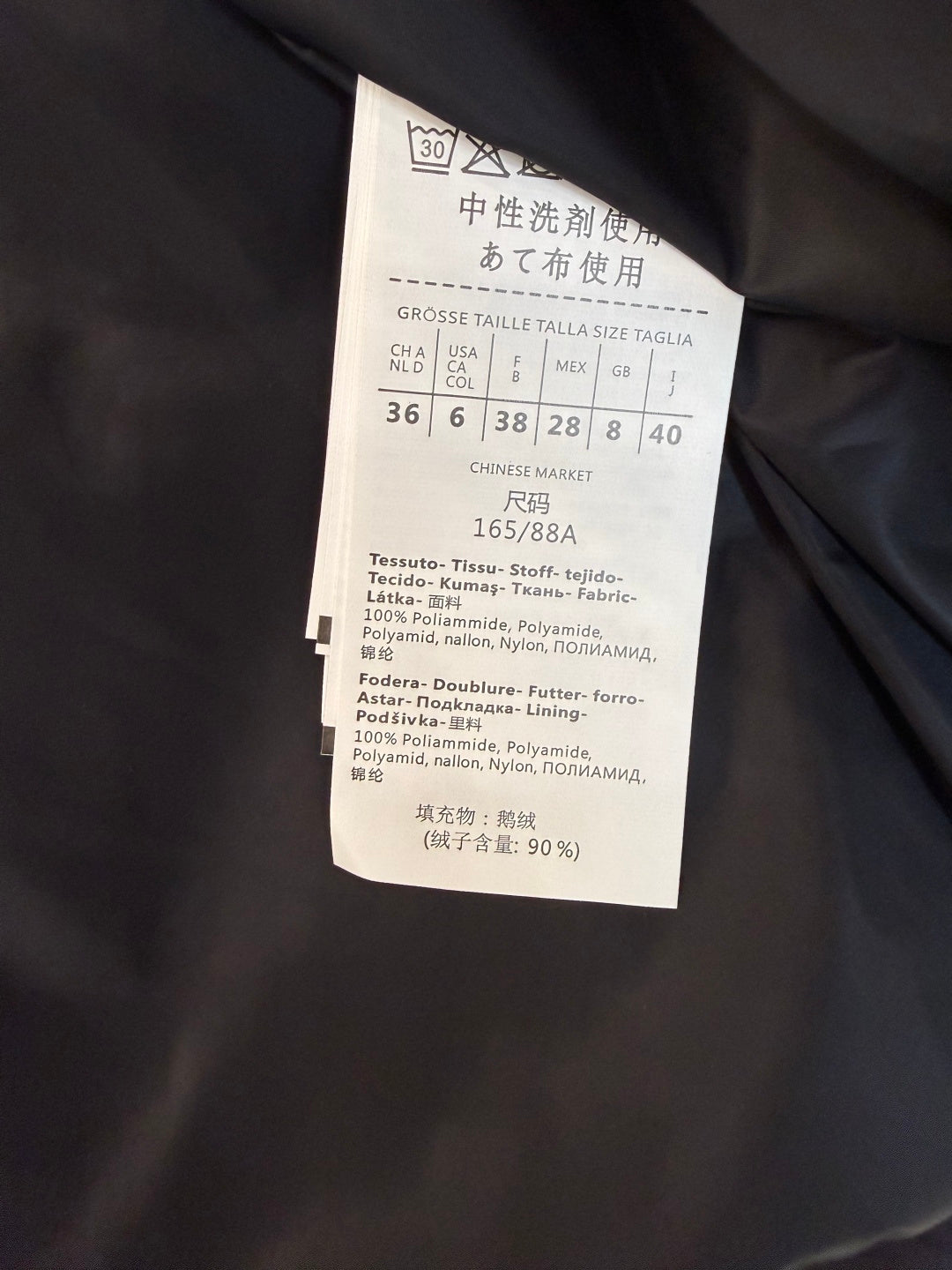 Max Mara Women's 90% White Goose Down Short Jacket