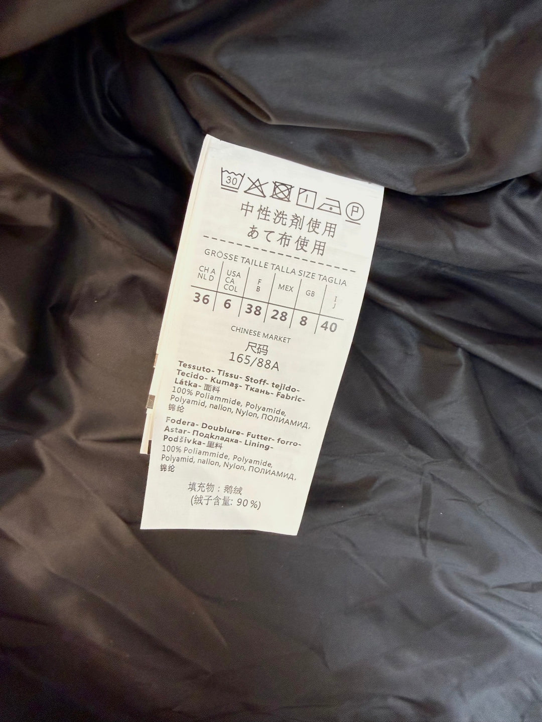 Max Mara Women's Goose Down Long Coat
