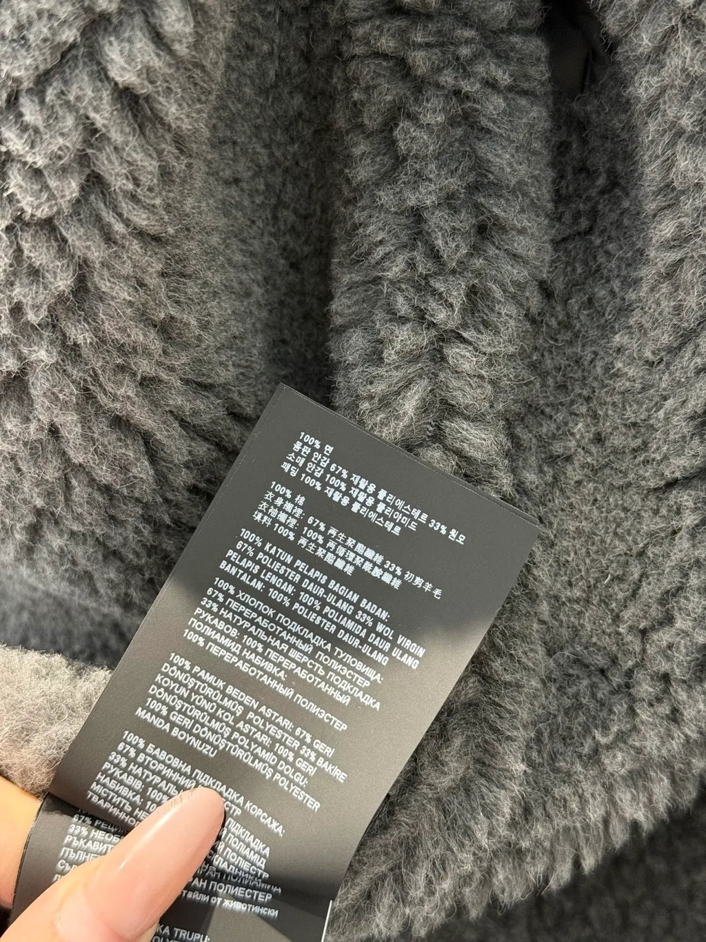 MIU Women's Jacket
