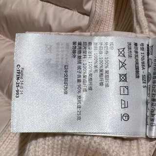 Moncler 994500430 Women's Stand Collar Down Knit Jacket
