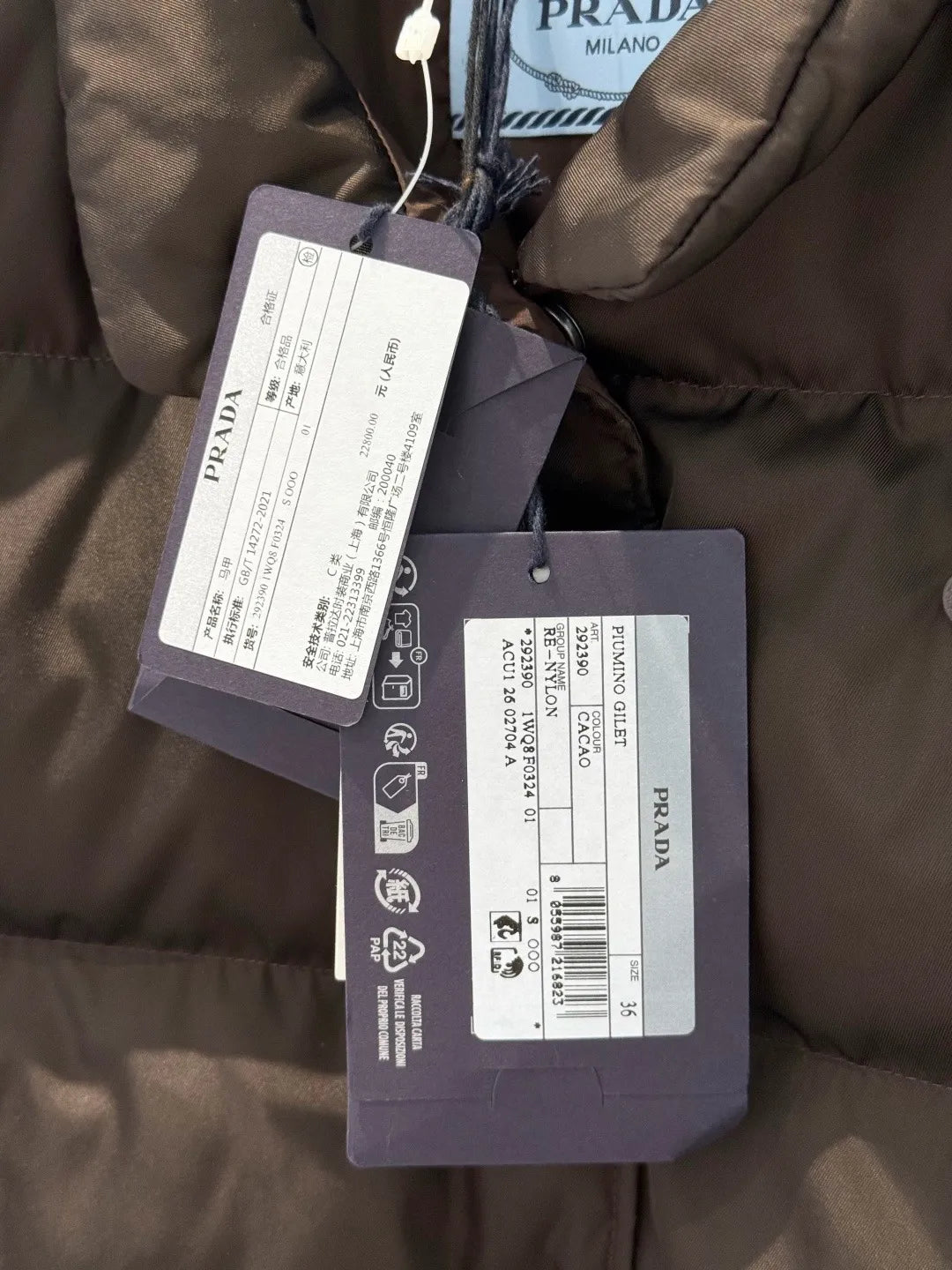 PD Women's Vest