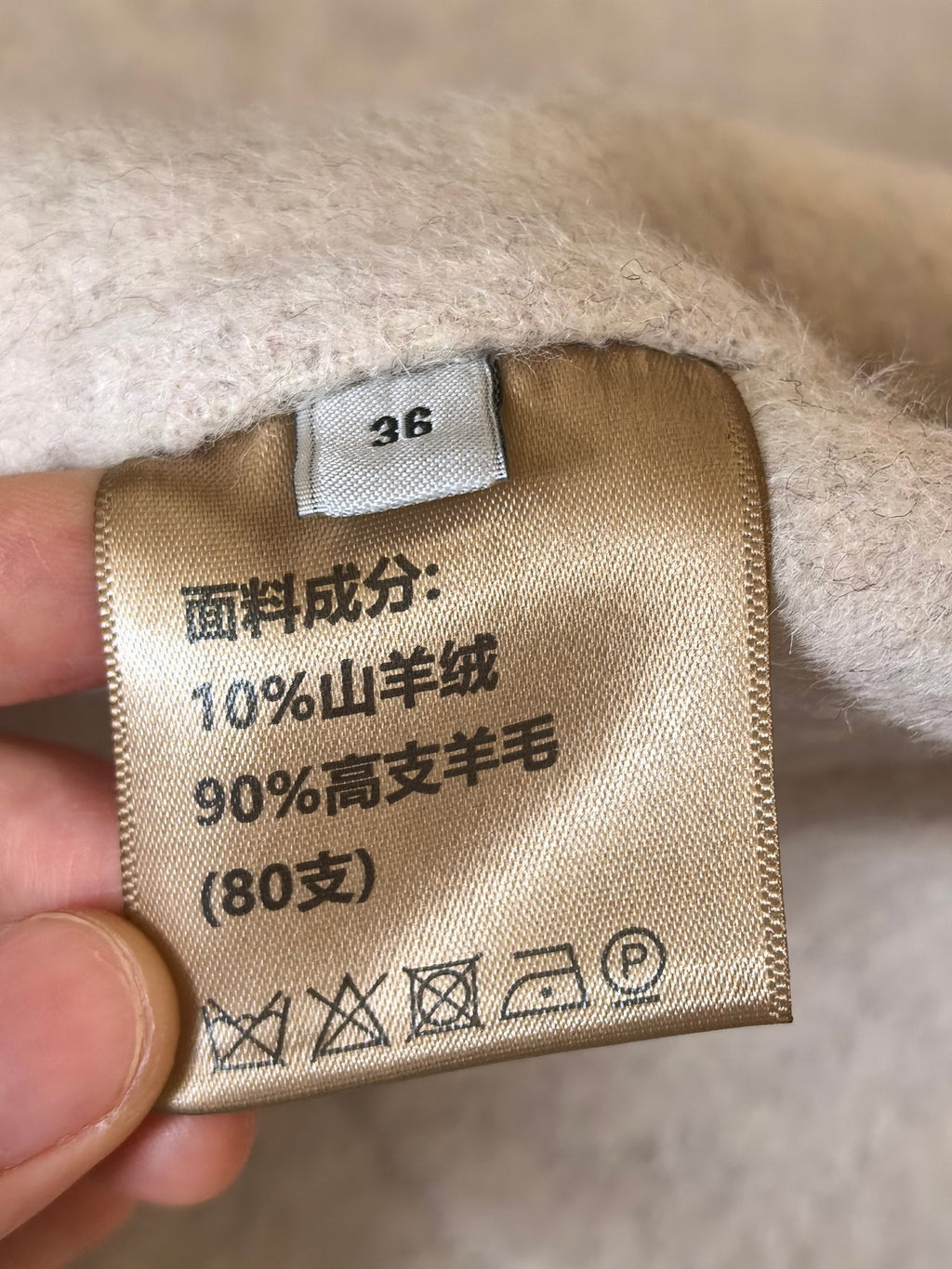 TL 488433 Women's Oatmeal Coat Jacket