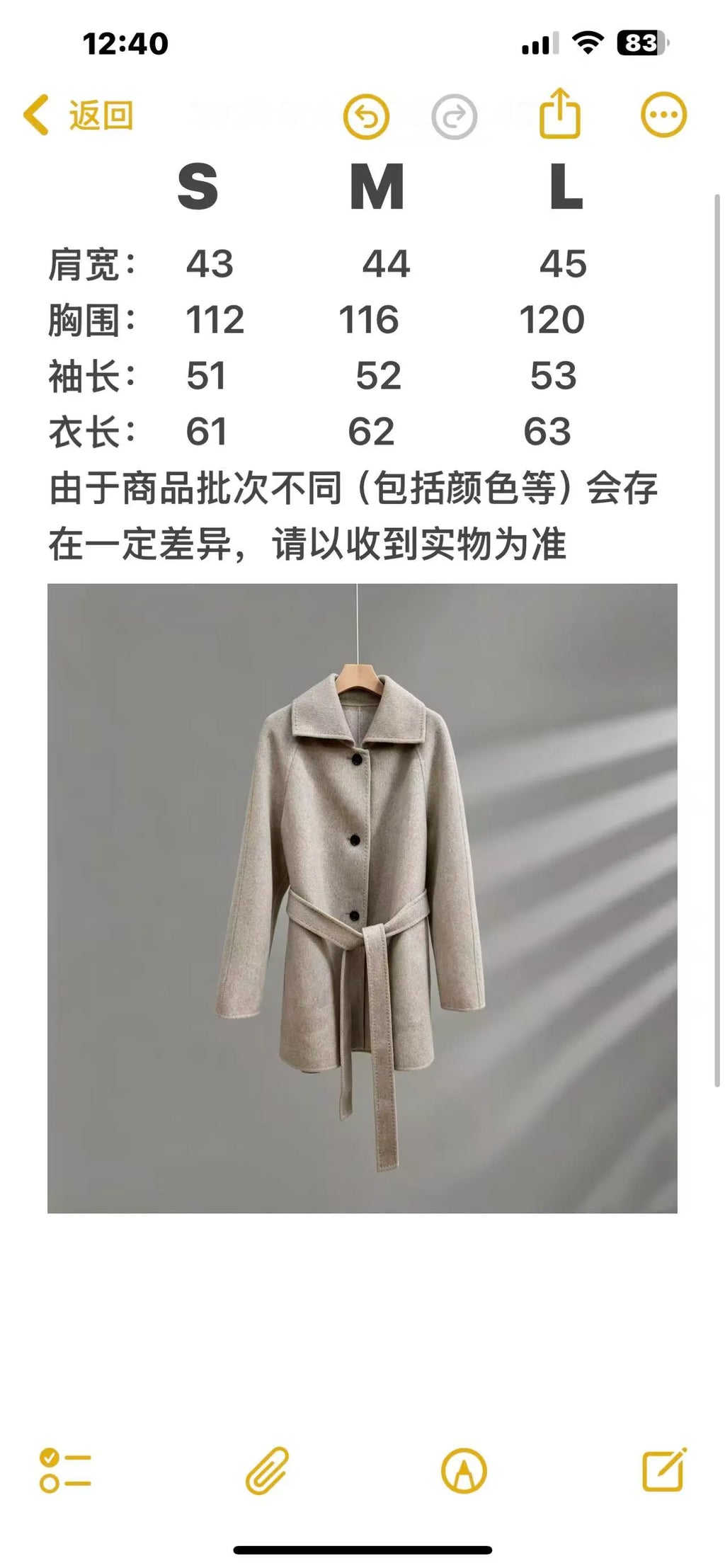 Unisex Classic Coat