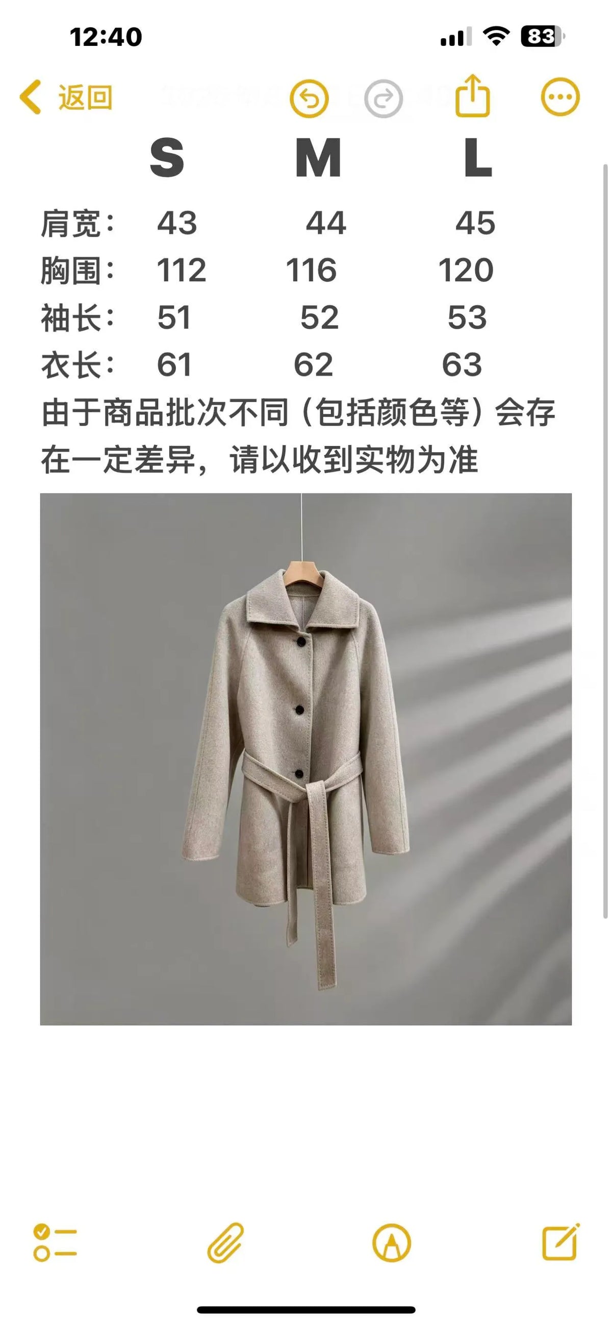 Unisex Classic Coat