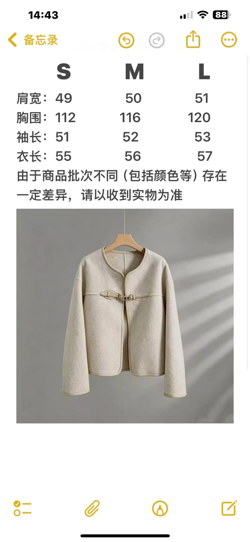 Unisex Classic Tailored Outerwear Coat
