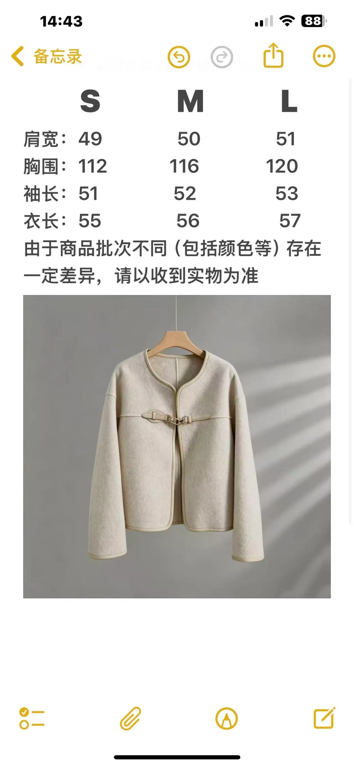 Unisex Classic Tailored Outerwear Coat