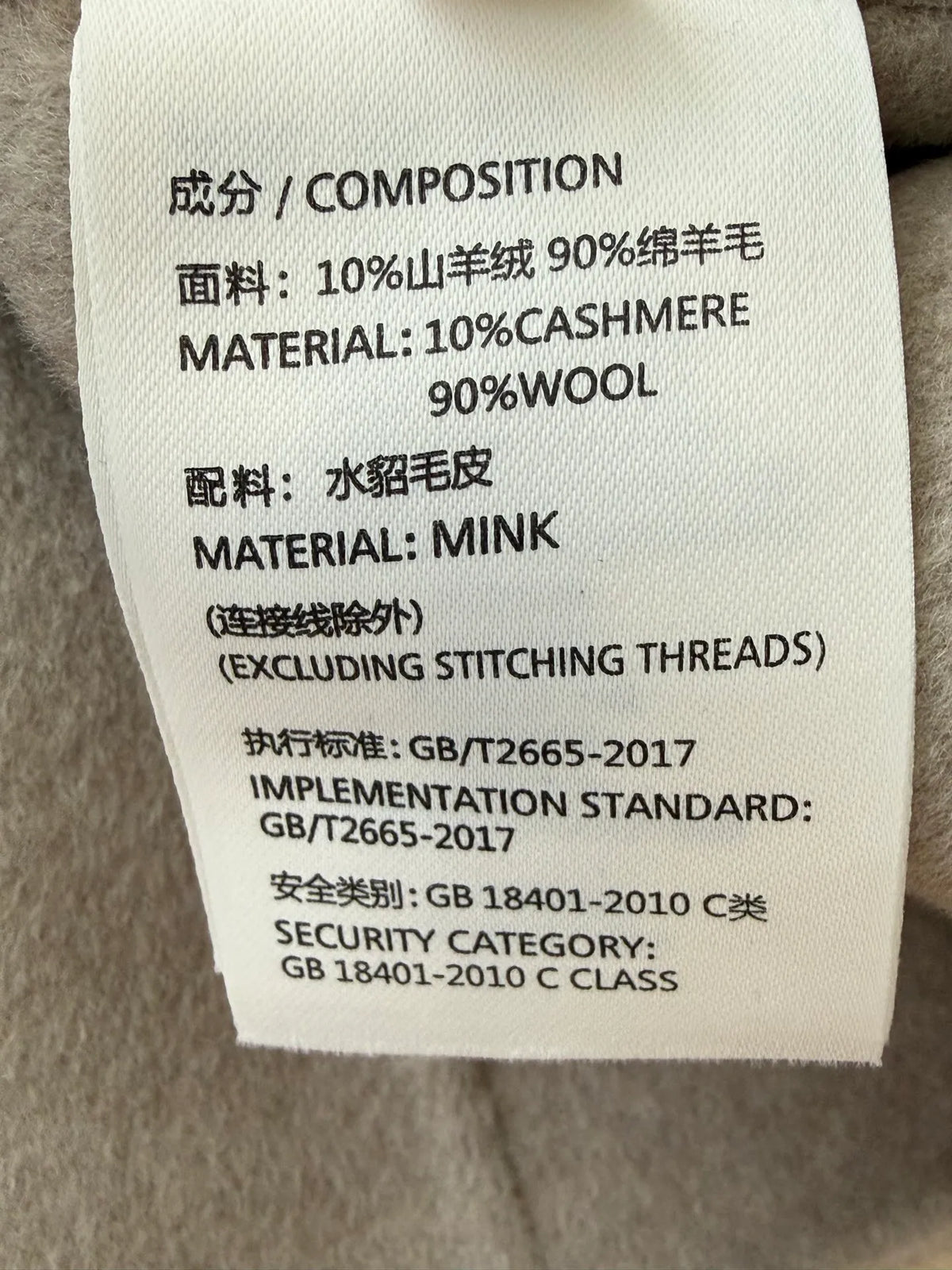 Unisex Coat